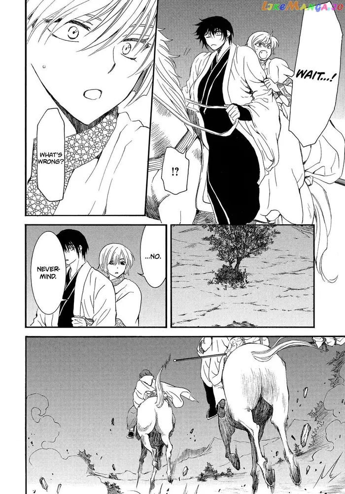 Yona of the Dawn Chapter 248 image 09_optimized